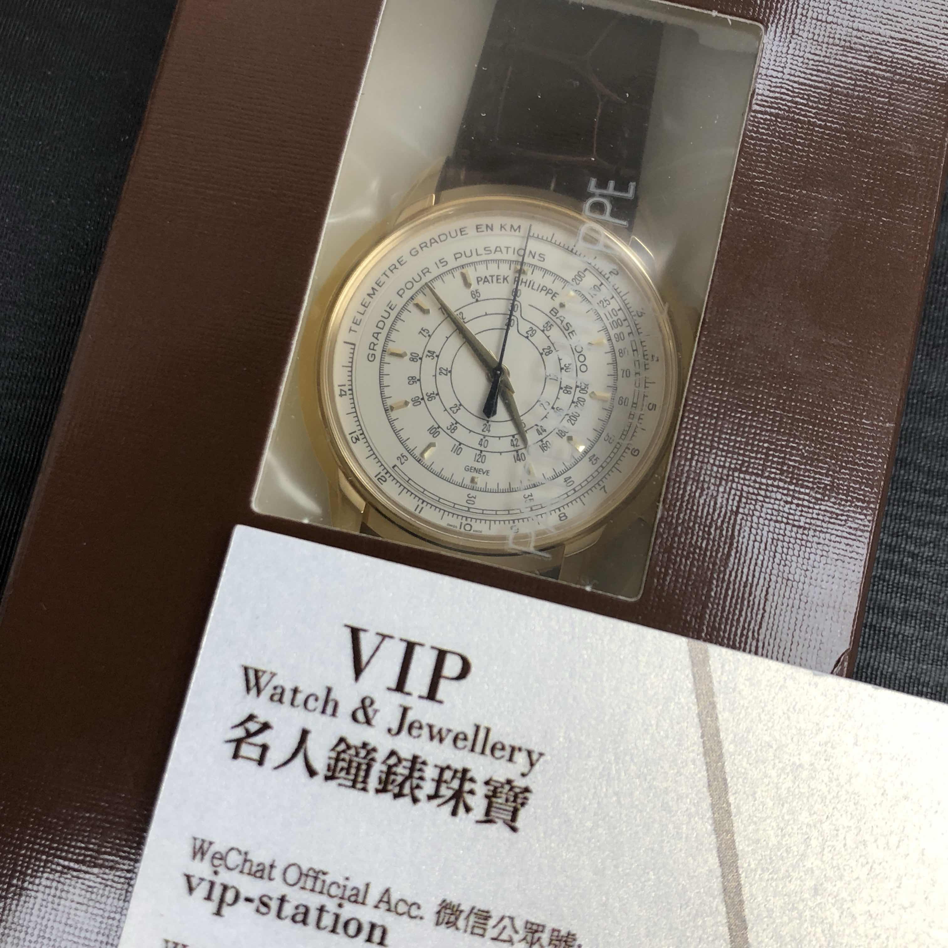 Patek Philippe 5975J Replica - Automatic - Gold - White Dial - 42mm - View 3