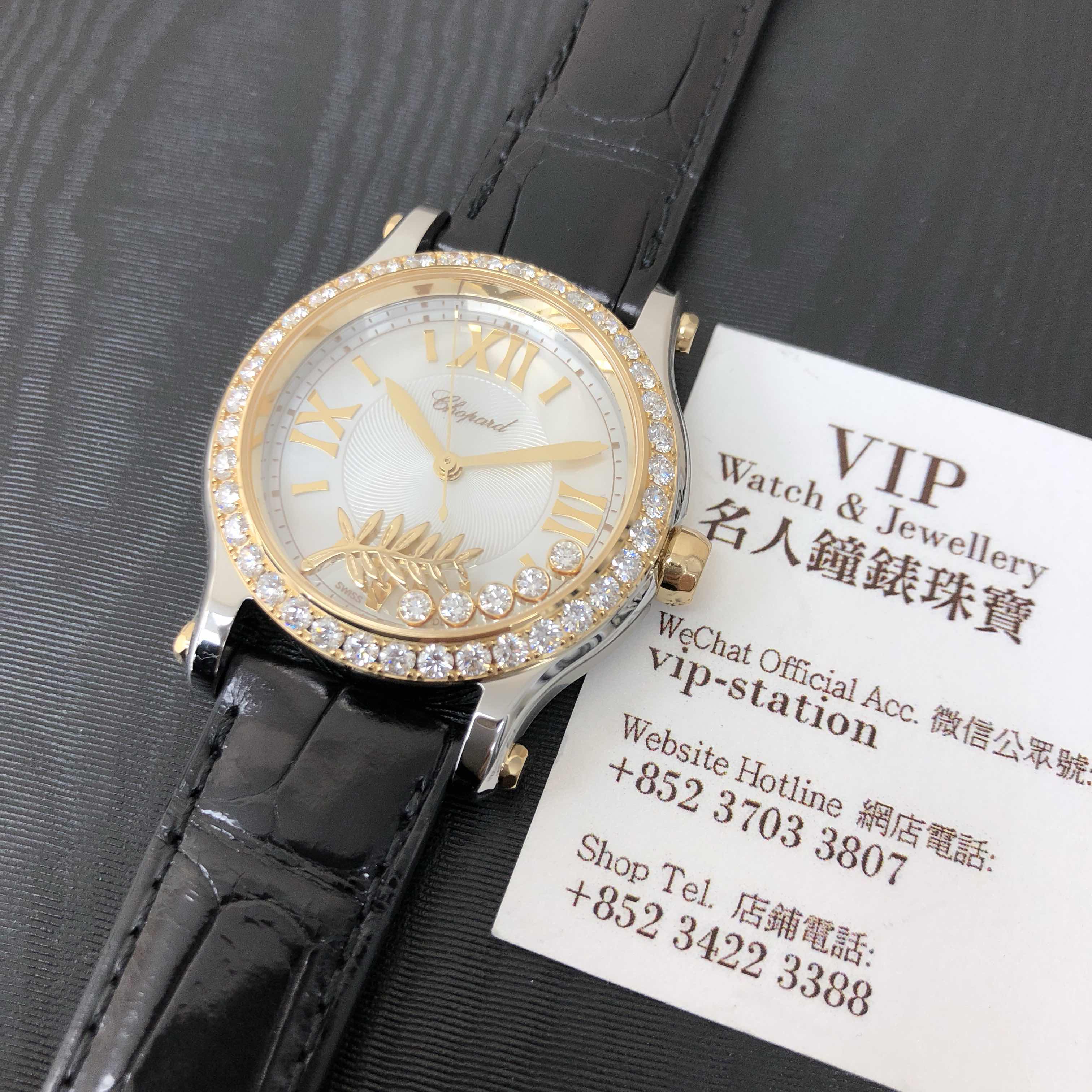 Chopard Happy Diamonds Replica - Automatic - 18kt Gold - White Dial - Black Alligator Strap - View 3
